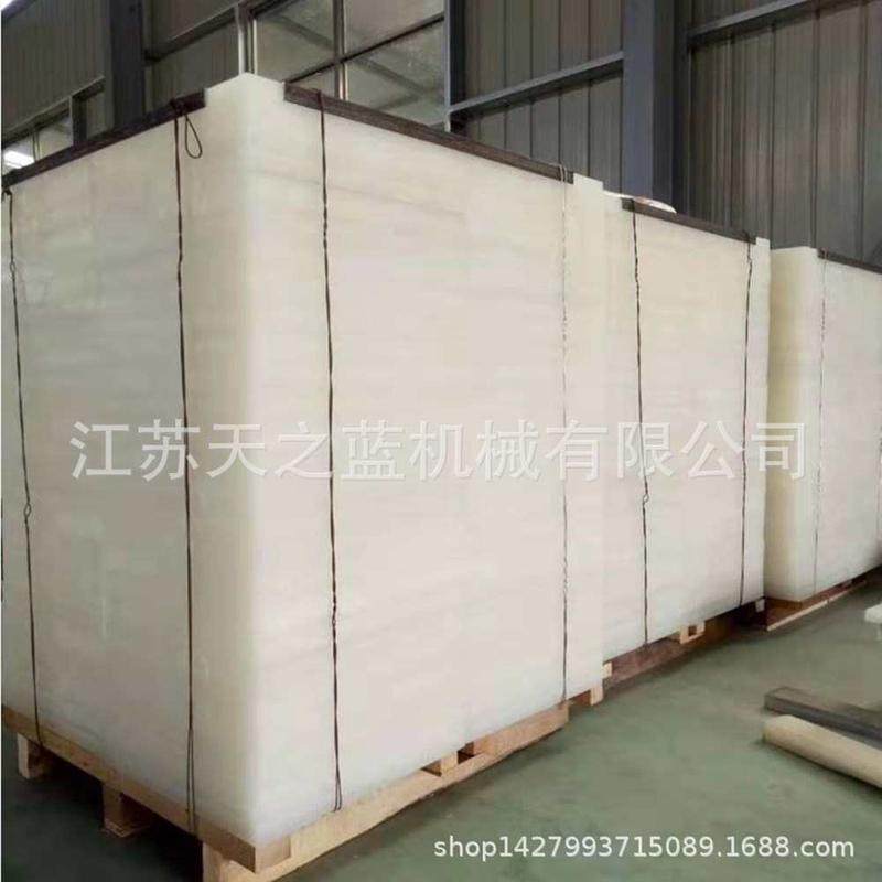 供应板大裁25裁断胶开厚度料啤板pp产品 料冲床垫板板 机冲床板斩,橡塑材料及制品,PP板,淘宝优惠券,粉丝福利购,淘宝优惠卷