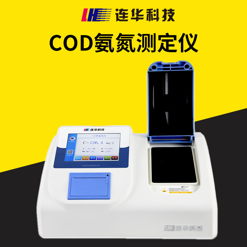 连华COD氨氮总磷总氮检测仪多参数水质测定仪连华科技5B-3C/6C/3B