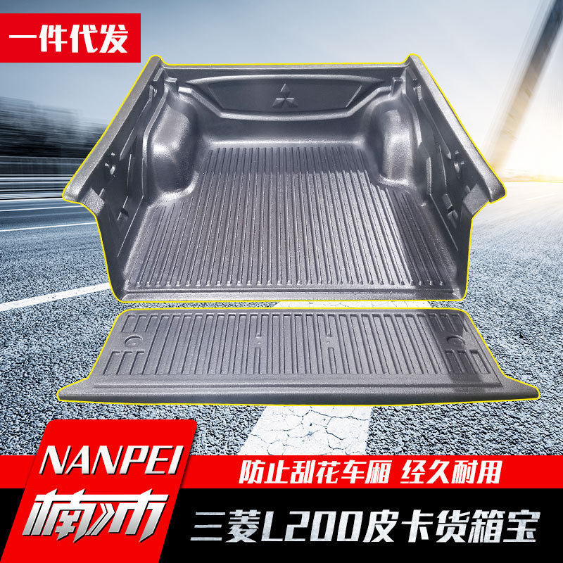 适用于16-21年份三菱triton l200皮卡车货箱宝垫pickup bedliner
