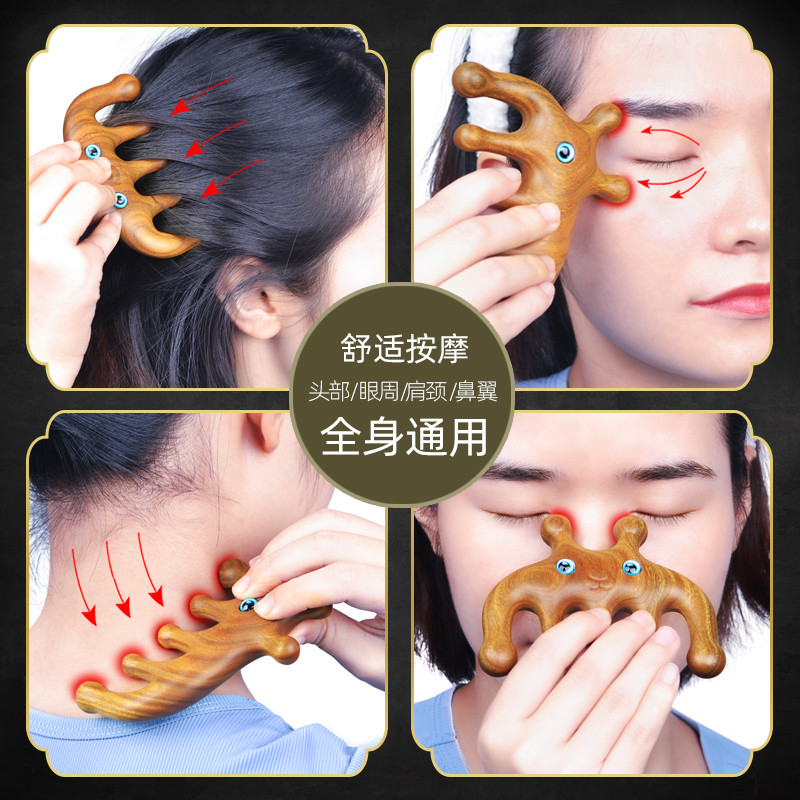 按摩梳头部经络梳天然绿檀香木梳子眼部肩颈脸部头部卷发大宽齿梳