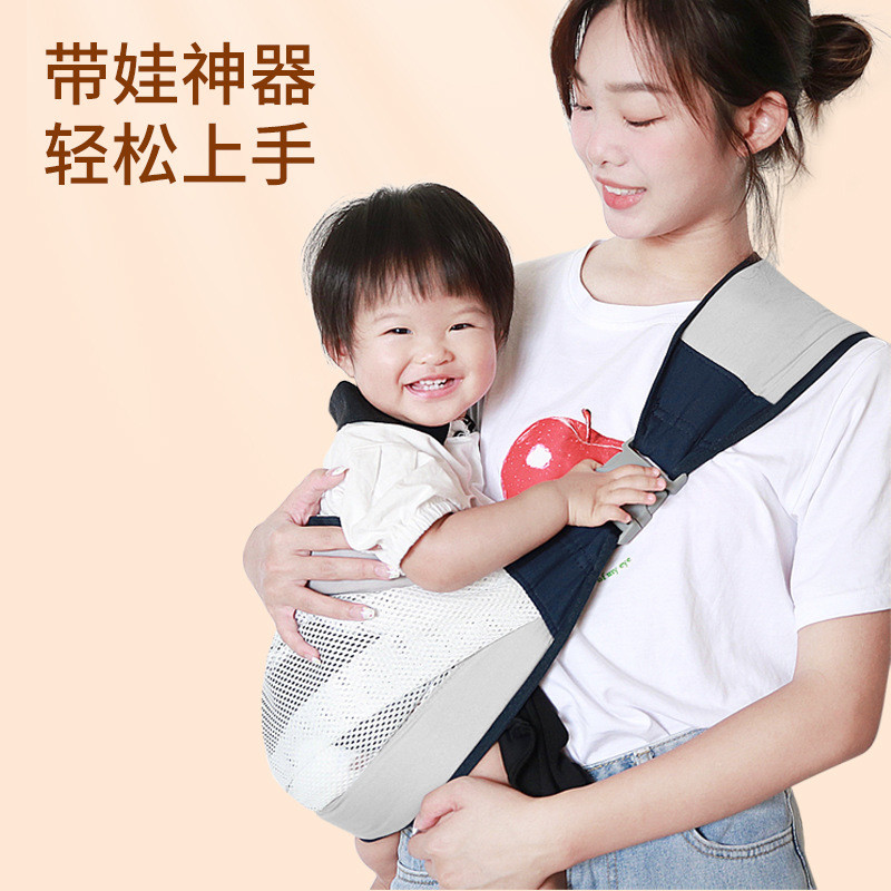 婴儿背巾轻便式抱娃神器前抱式宝宝背带新生儿多功能简易背带