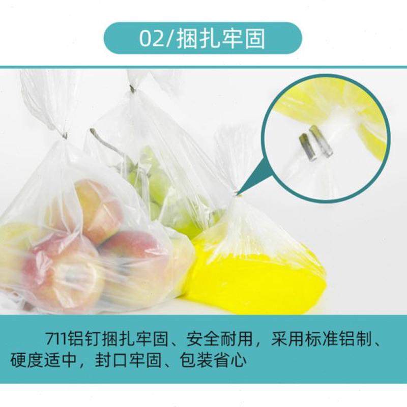 高档打包钉子塑料袋机超市扎口封口机7钉钉117商场铝铝机钉生鲜11,办公设备/耗材/相关服务,封口机,淘宝优惠券,粉丝福利购,淘宝优惠卷