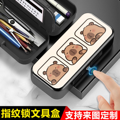 ins卡皮巴拉指纹密码文具盒新款男孩小学生密码铅笔盒女孩多功能