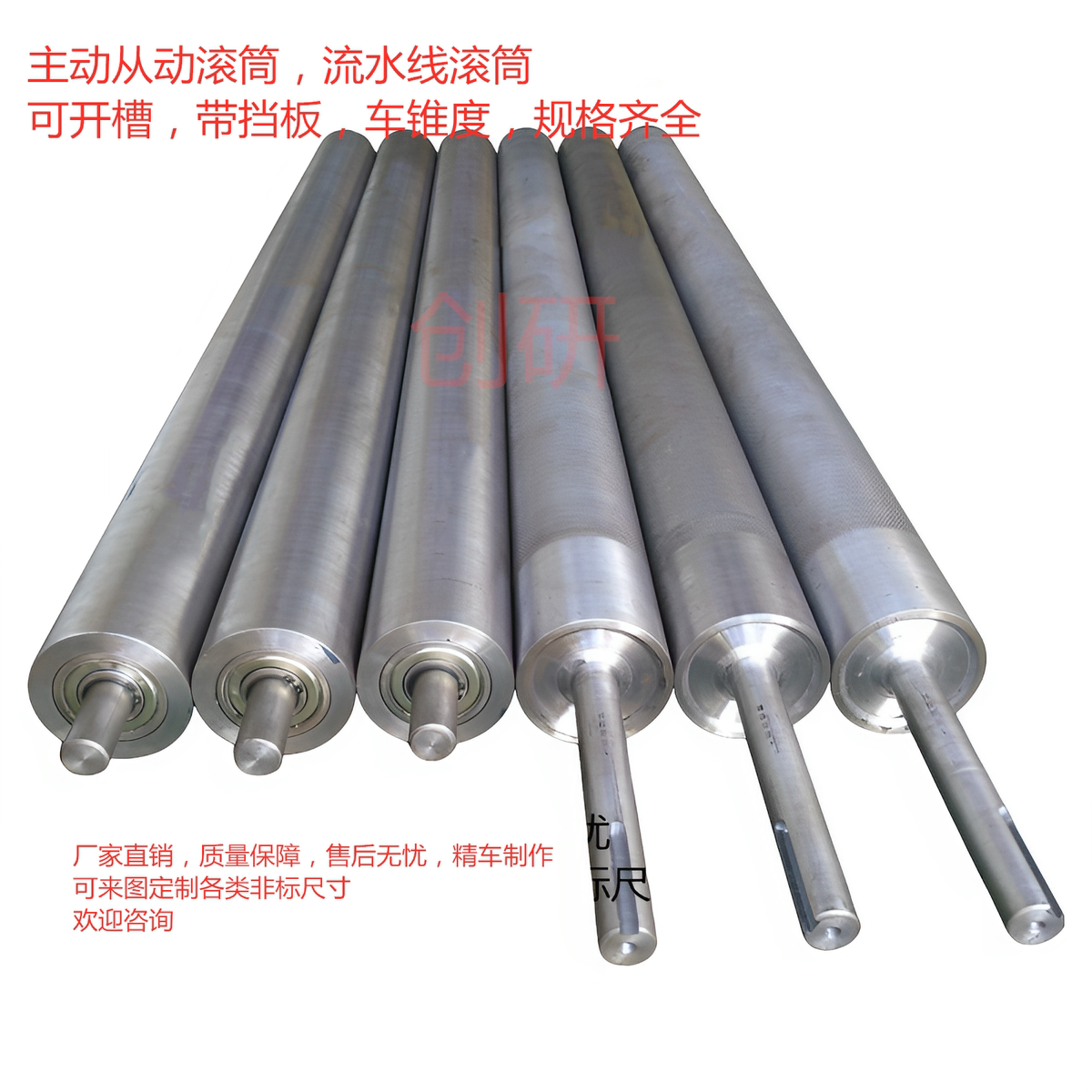 流水线滚筒主动从动动力滚轮不锈钢镀锌镀铬输送带滚筒挡板车槽滚