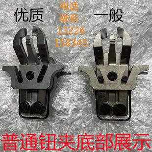 重机373钉扣子机直驱电脑祖奇订钮扣车1377通用大扣钮夹压脚配件