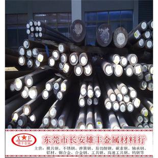 冷拉棒 车光棒 实心棒 毛圆 黑皮棒 圆钢 轴承钢棒100cr6 光圆棒