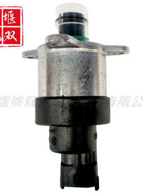 0928400644适用发动机配件全新燃油共轨计量单元电磁阀0928400644