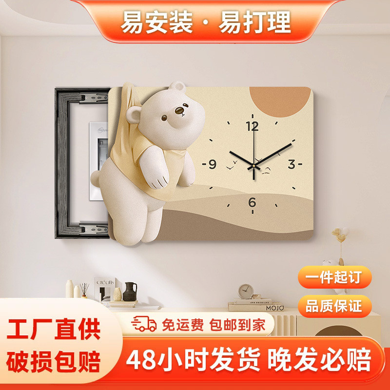 电表箱装饰画免打孔现代简约客厅开关配电箱遮挡箱电表盒电闸挂画