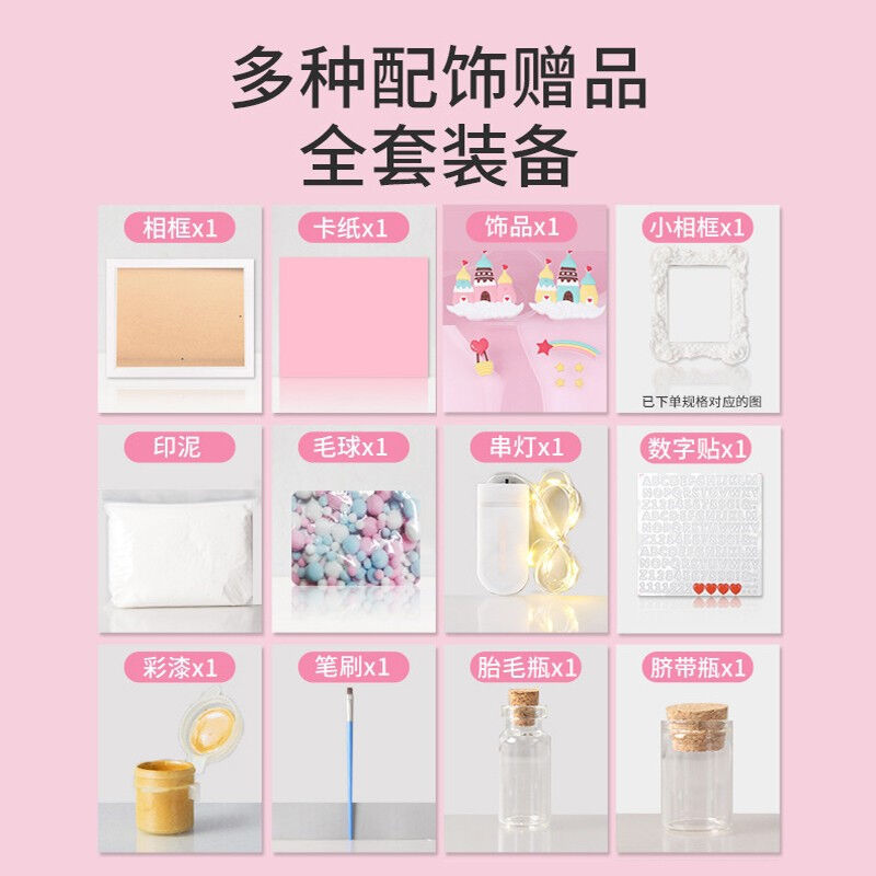 北极以北宝宝满月纪念礼物手足印相框百天胎毛套装婴儿新生儿di45