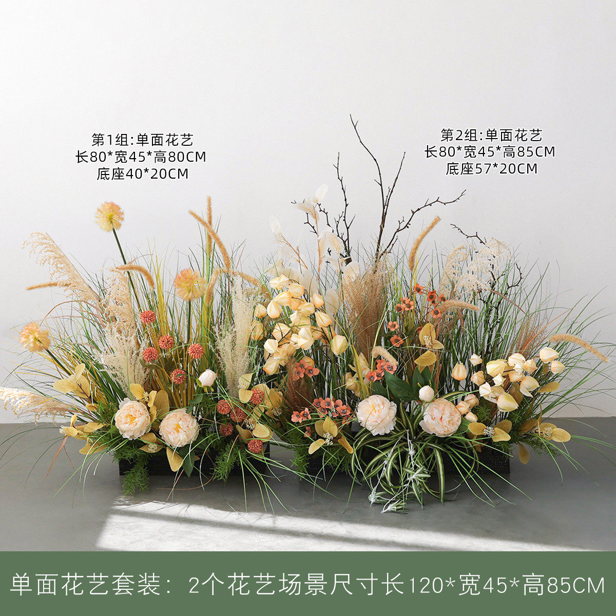 绿植仿真造景假植物景观户外室内装饰组合仿生花芦苇盆栽摆件