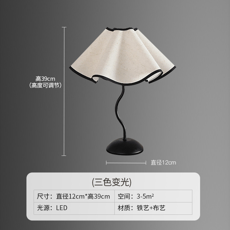 怀旧伞灯床头灯ins高级感简约中古台灯小夜灯卧室复古花瓣灯批发