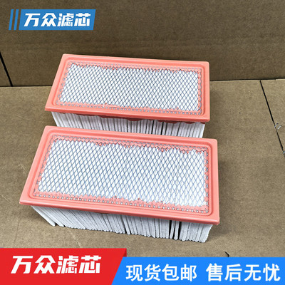 替代英格索兰螺杆空压机空气过滤器滤芯22338115