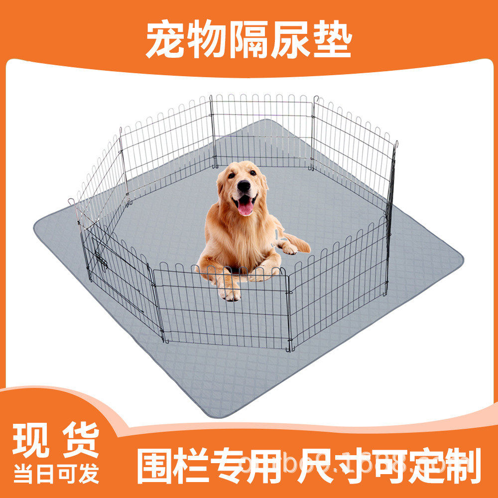 热销大号宠物尿垫狗狗防水地垫可水洗可尿垫重复使用隔尿垫,宠物/宠物食品及用品,尿片/尿垫/护垫,淘宝优惠券,粉丝福利购,淘宝优惠卷
