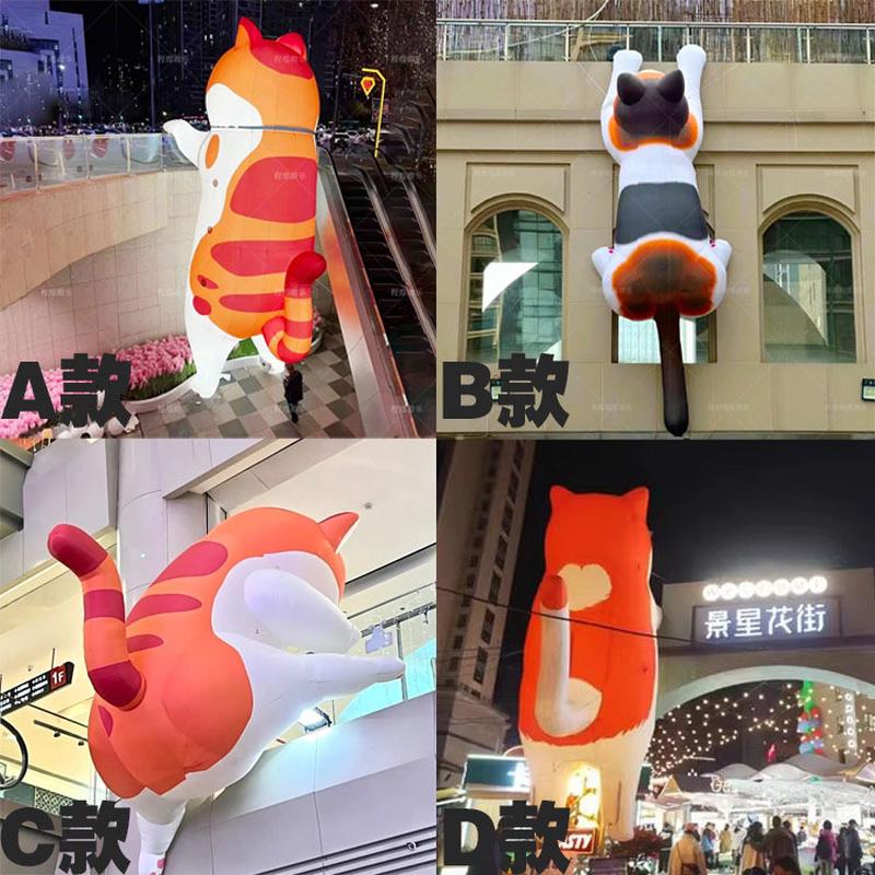 充气卡通橘猫气模商场爬墙猫咪户外宠物市集主题活动美陈装饰道具