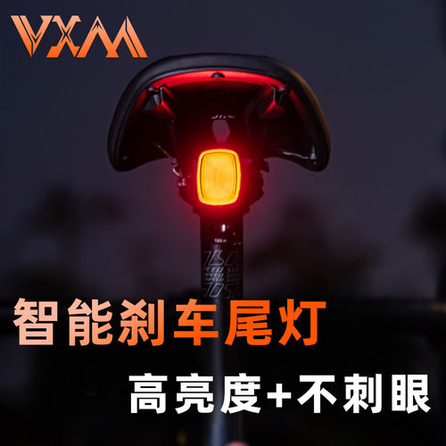 适用迪卡侬自行车高亮尾灯感应刹车灯山地公路车夜骑警示灯USB长