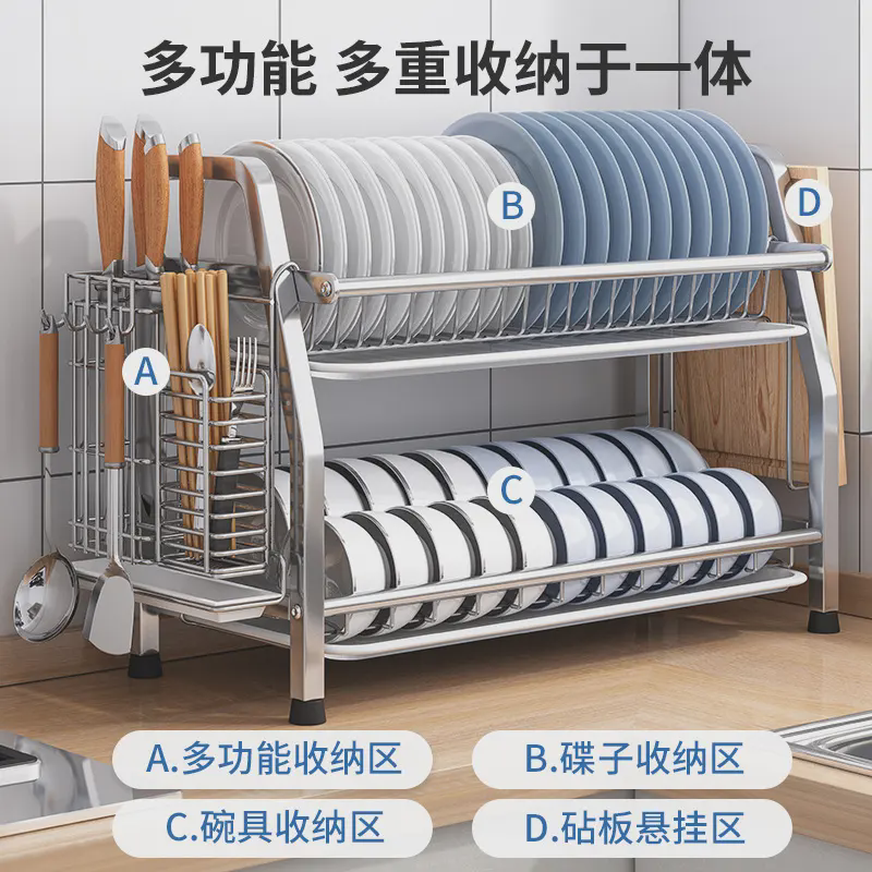 304厨房放碗置物架碗盘碗碟收纳架台面碗架沥水架多层碗筷收纳盒,厨房/烹饪用具,水槽置物架,淘宝优惠券,粉丝福利购,淘宝优惠卷