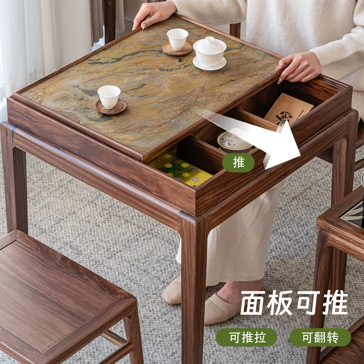 北美黑胡桃木小型阳台喝茶桌椅组合家用岩板新中式茶台实木方桌