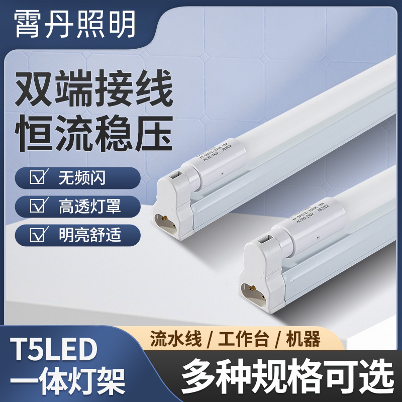 t5灯管LED灯架带罩流水线支架带开关灯架t5单支带罩双管支架罩