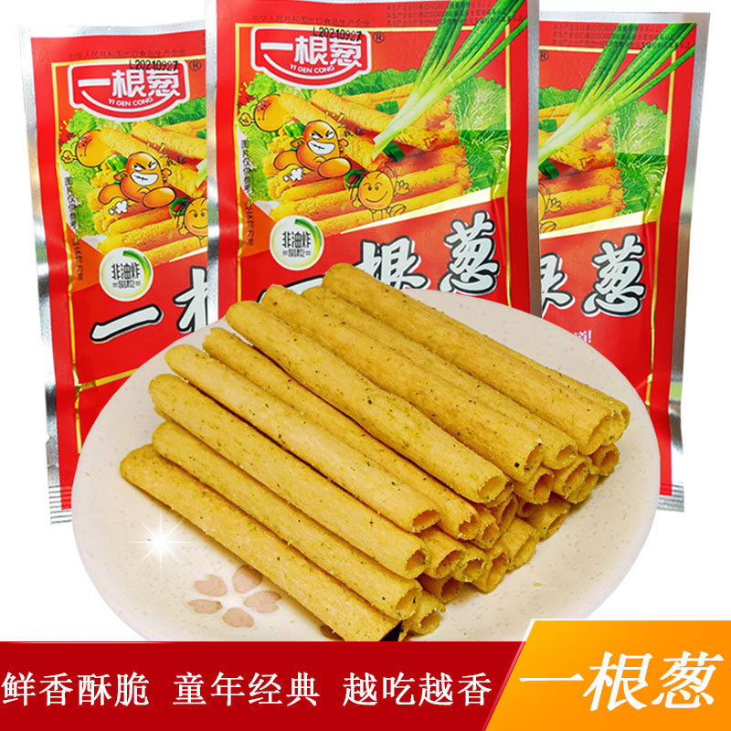 一根葱小零食薯条儿时8090后怀旧解馋辣条吃货休闲食品小吃零食,零食/坚果/特产,膨化食品,淘宝优惠券,粉丝福利购,淘宝优惠卷