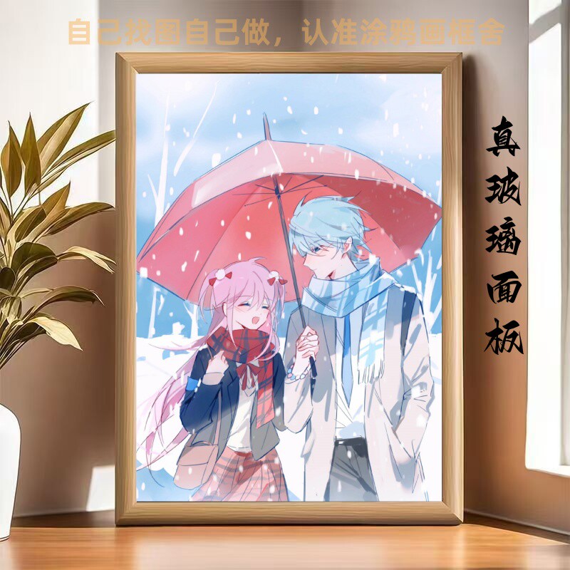 蛋仔派对系列蓝粉cp周边桌面装饰画框爆款相框送朋友闺蜜摆台902