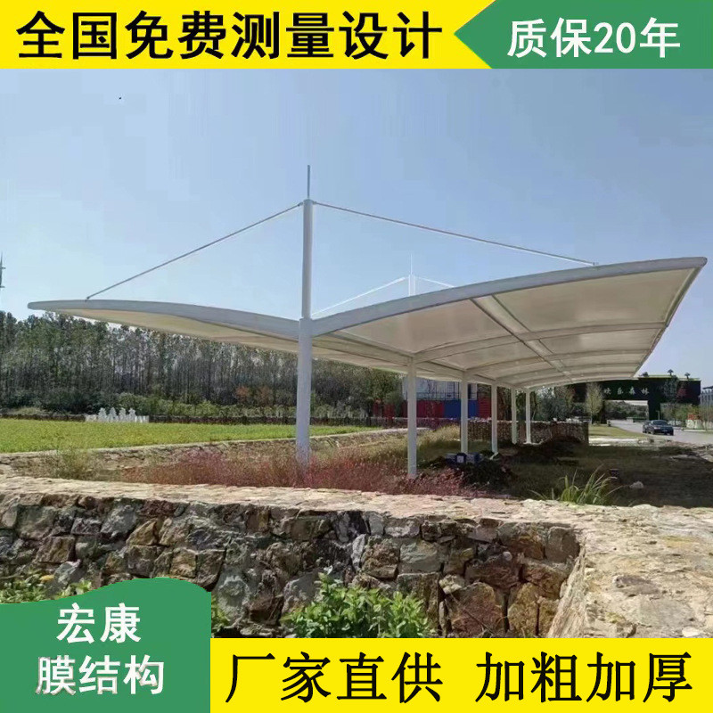 安装双边充电桩汽车停车棚小区车位篷膜结构车蓬电动自行车遮阳棚