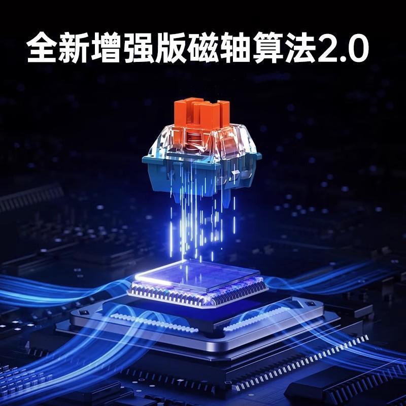 mchose迈从磁轴机械键盘proace60/68游戏电竞台式电脑客制化
