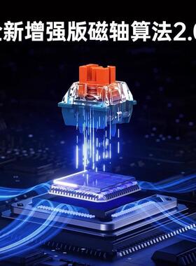 mchose迈从磁轴机械键盘proace60/68游戏电竞台式电脑客制化