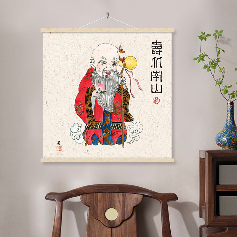 年年有余挂画布艺玄关画鲤鱼图寿比南山寿星图装饰画电表箱遮挡画图片