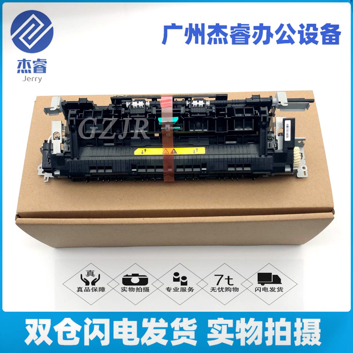 HP227加热组件惠普203定影组件 M203 M227FDN M227D打印机定影器