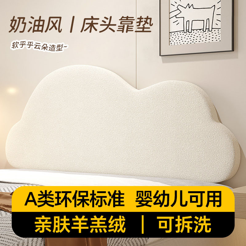 床头软包靠背2025新款床头靠垫儿童榻榻米大靠背公主风枕卧室防撞