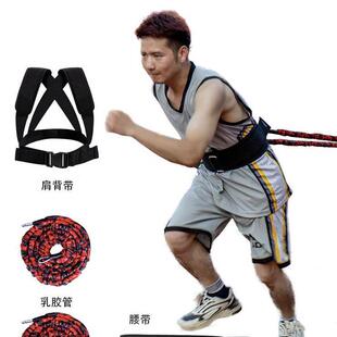 阻力体能腰奥拉力绳腰部竞跑量匹跑步训练拉力绳腿力田径绳弹力带