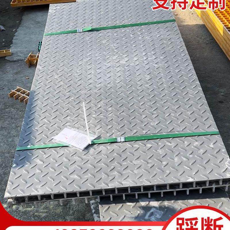化工电缆玻璃钢格栅板花厂排水沟盖板污水盖板纹沟盖板厂走道处理,基础建材,玻璃钢格栅板,淘宝优惠券,粉丝福利购,淘宝优惠卷