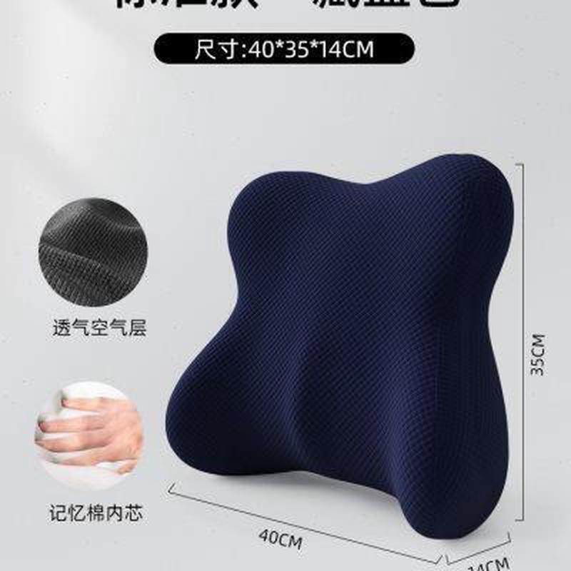 靠枕椅子护腰靠垫办公室久坐神器腰部支撑上班坐垫靠背垫座椅腰垫,居家布艺,腰靠垫,淘宝优惠券,粉丝福利购,淘宝优惠卷