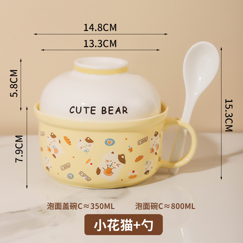 泡面碗带盖家用2024新款陶瓷方便面碗宿舍用学生食堂杯泡面打饭碗