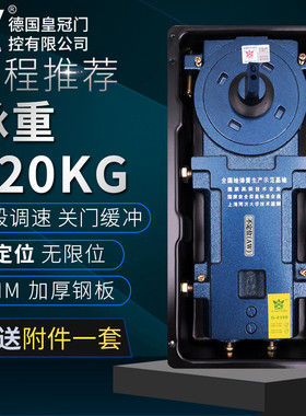 HUANG KONG正品G-8300地弹簧220kg双缸加重型地轴90度不定位地簧