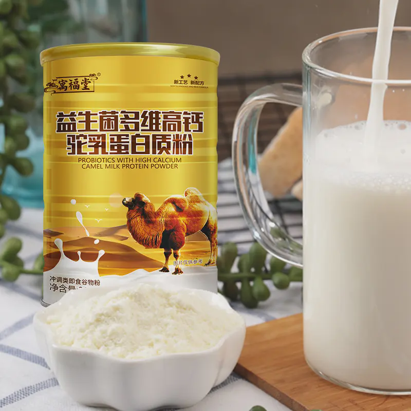 速发驼乳粉益生菌驼奶粉蛋白质粉乳清蛋白粉中老年人补品高钙