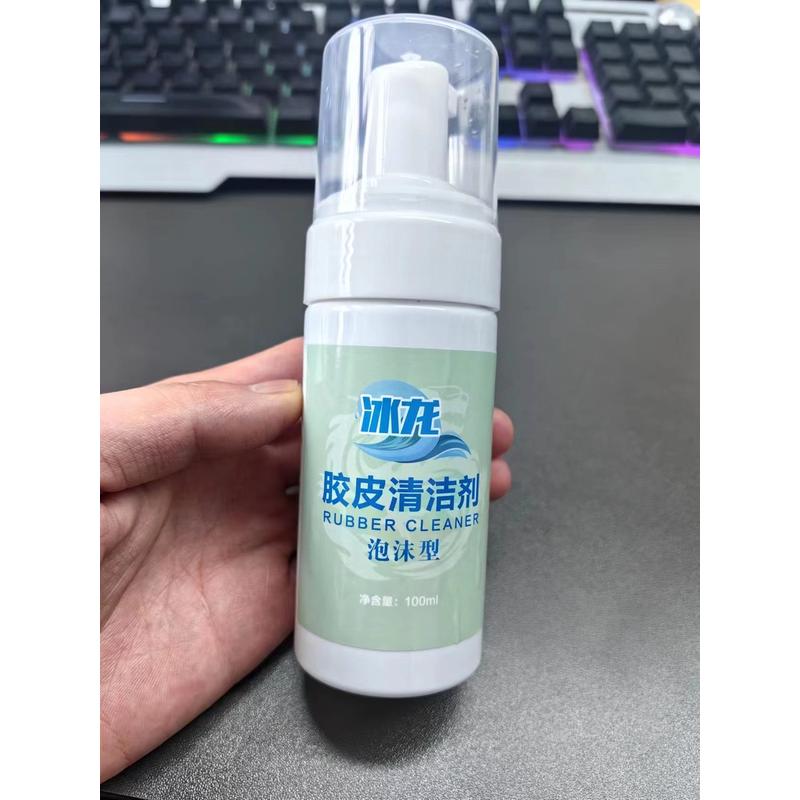 冰龙胶面泡沫清洁剂乒乓球拍套胶反胶胶皮清洗剂100ml/瓶