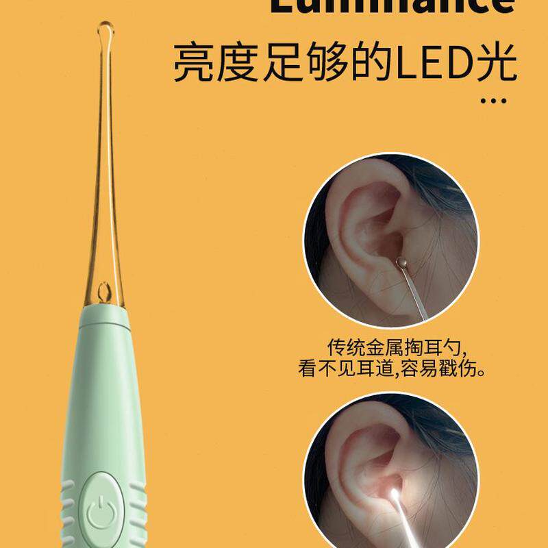 换替软可视掏耳朵神器挖耳勺套装头带灯安全发光宝宝专用硅胶