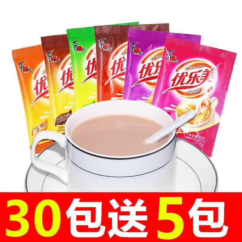 速发优乐美奶茶袋装22g麦香饮料香芋味阿萨姆奶茶粉固体草莓速溶