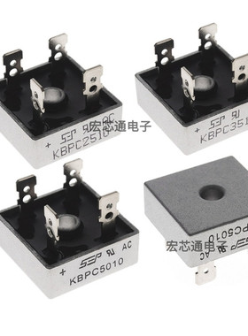 KBPC1010/1510/2510/3510/5010单相整流桥方桥GBPC3510 GBPC5010W