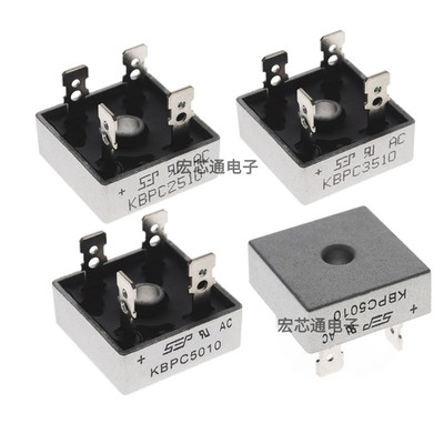 KBPC1010/1510/2510/3510/5010单相整流桥方桥GBPC3510 GBPC5010W