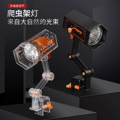 爬宠乌龟专用晒背灯保暖补钙uva全光谱太阳灯uvb加热灯二合一灯架