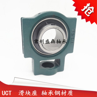 218 215 铸铁滑块轴承带座 UCT211 212 外球面 216 214 213 217