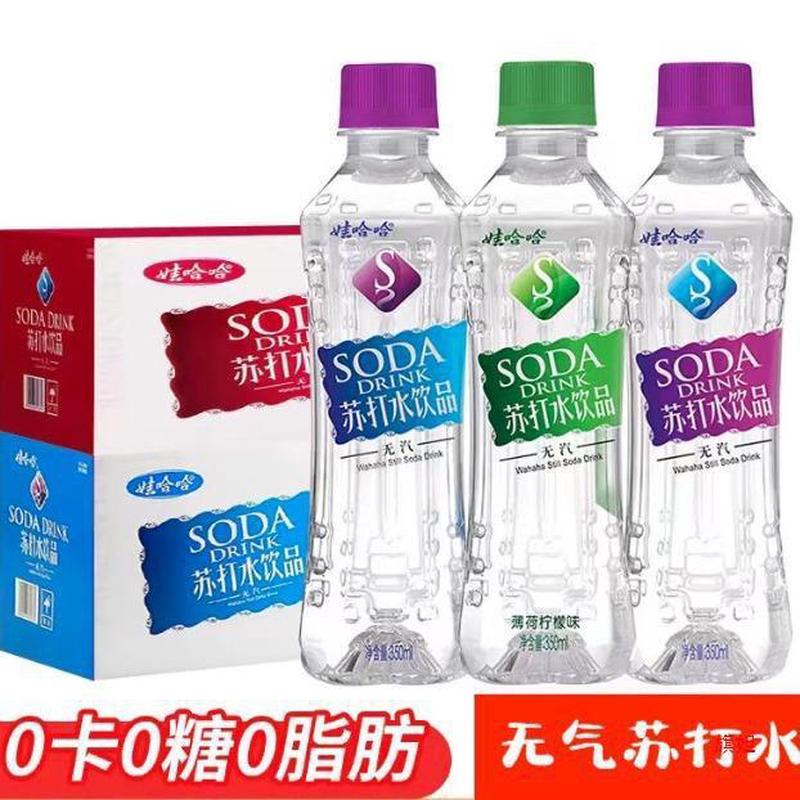 新货娃哈哈无汽苏打水350ml*12瓶弱碱性饮料整箱哇哈哈