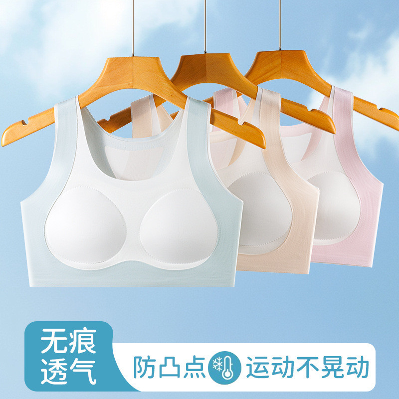 无痕少女运动内衣发育期高中生文胸青少年初中学生女童女大童背心