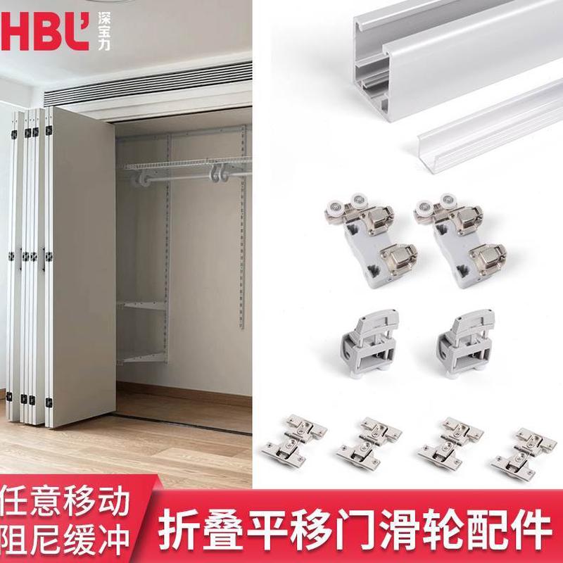 吊轨吊轮日式无下轨折叠门衣帽架移平配件吊衣橱柜滑轮推拉折叠门