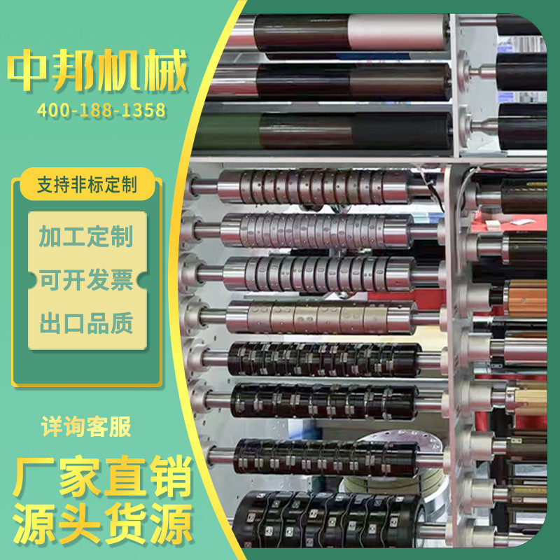 中邦气胀轴3寸键式瓦片式板条式胀气轴铝合金74直径通条式气涨轴