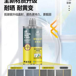 填缝剂美缝剂瓷砖地砖专用防水胶灰色家用哑光环氧彩砂彩沙卫生间