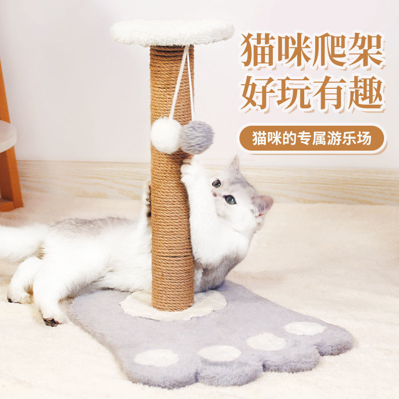 剑麻猫抓柱立式磨爪器猫抓板耐磨防抓猫爬架猫咪自嗨解闷玩具用品