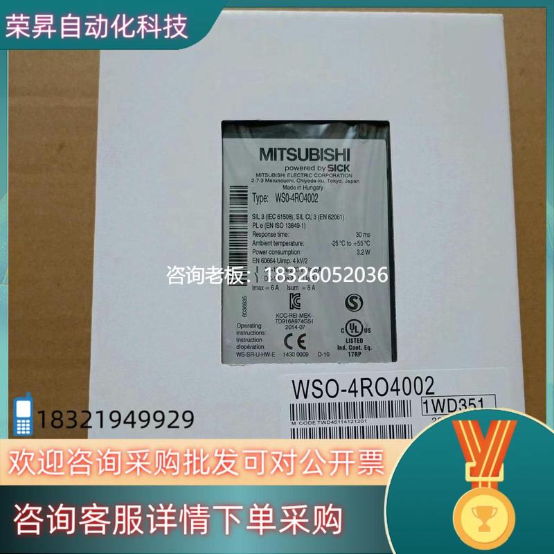 拍前询价现货WS0-4RO4002三菱议价